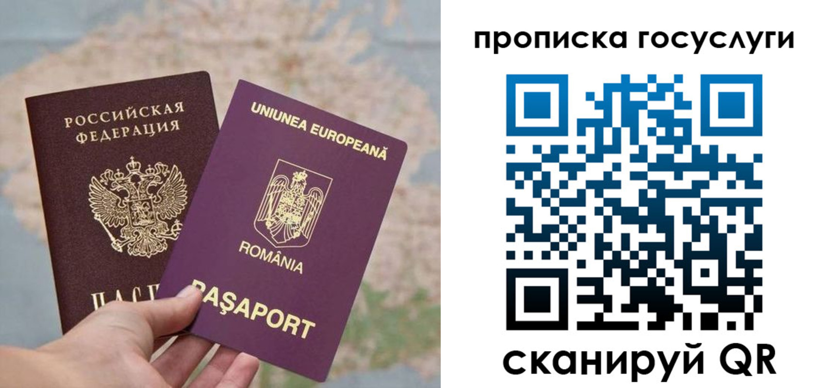 прописка паспорт в Саяногорске