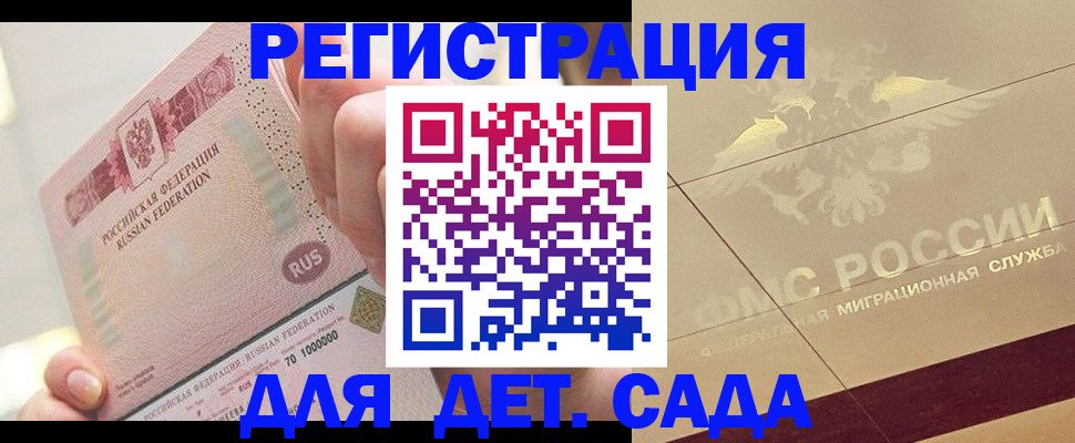 найти адрес прописки в Саяногорске